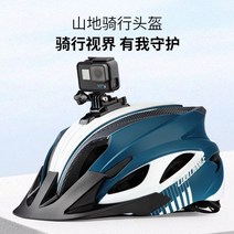 남성 도로 산악 자전거 헬멧 여성 gopro 스포츠 카메라 승마 헬멧 장비 싸이클링 킥보드 전동 전기 스쿠터 스타일 style, C방풍렌즈