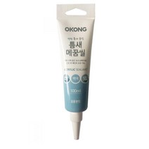 신혼집 새집 벽면 틈새 보수용 충진 보수제 샤워부스 실리콘마무리 셀프수리 화장실
