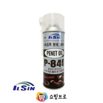 쇼핑브로 기계 세척제 자동차 크리너 세정제 녹제거제 침투분해 기계 금속 볼트 너트 분해 산업용 청소약품
