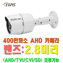 네트워크 NVR 8채널 800미터 전송가능 녹화기(NVR5208-80P/4KS2), 이지피스 EGPIS-QHD4524NIR(D)
