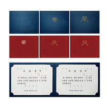모드니즈 고급 매직 패브릭 종이 A5 상장케이스 끼움식 10개입, 무지(청색)