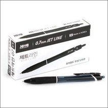 자바 제트 라인 유성 볼펜 0.7mm, 블랙