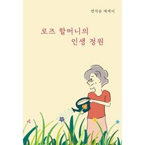 환혼전 추천 상품들