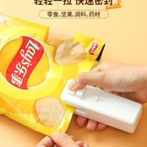 가정용 밀봉기 미니 휴대용 간식 비닐 봉지 씨링기, 흰색  케이블 충전