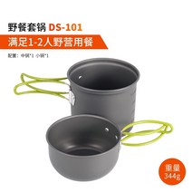 캠핑코펠 캠핑용 코펠 휴대용 캠핑냄비 캠핑식기 다목적 다기능 반합 용기 경량 캠핑그릇 NEW 최신형 캠핑조리도구 454, 1-2인 세트 냄비