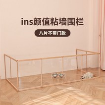 애완견 반려동물 울타리 개집 중형 소형견 나무 프레임 투명 패널 케이지, 반둘레8개x양면에접착할유리또는타일x