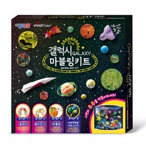종이나라 갤럭시 마블링 키트, 단품