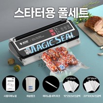 진공 포장기 수비드 실링기 MAGIC SEAL MS175 전기 식품 봉인기 습식 전문 가정용 봉인, 8.AU  plug