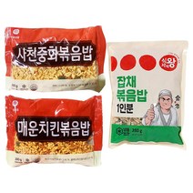 천일식품 사천중화볶음밥 300g+매운치킨볶음밥 300g+식자재왕 잡채볶음밥 280g