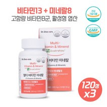 균형잡힌 영양섭취 필요 21종멀티비타민미네랄120정 비타민B군 활성형엽산X3통 고함량비타민B군 비타민13+미네랄8 영양밸런스 기초대사와에너지생성 항산화, 본문참고, 균형잡힌 영양섭취 필요 21종멀티비타민미네랄120정 비, 본문참고