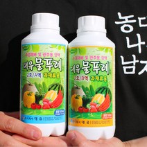 [농대나온남자] 물푸레 2호세트 AB액 양액비료 수경재배, 1개