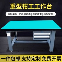 제전매트 공장 작업대 제전판 공장라인 미끄럼방지, 1800x750x800x1800 더블행잉