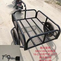 자전거웨건 자전거트레일러 바이크트레일러 수레, 라지