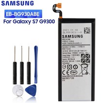 핸드폰 배터리 교체 삼성 원래 교체 배터리 eb-bg930abe 삼성 galaxy s7 g930f g930a g9300 g9308 smg9300 eb-bg930aba, 없음