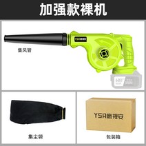무선 충전 송풍기 고온용 축류 에어바운스 대포 양흡입 송풍기 Eagle Vision 식, 향상된 헤어드라이어(베어메탈)