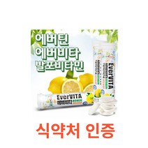 에버비타 플러스 발포 비타민 멀티 비타민 레몬맛 18정x3통 식약처 식약청 인정 인증 해썹 haccp 영양제 비타민c 나이아신 비타민b 판토텐산 수용성 철 아미노산 에너지, 18정X3통X2개