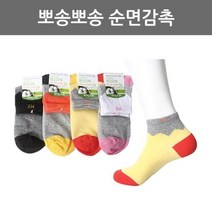 [알티피아] 여자 단목양말(직선마루SS) L9-21 5켤레