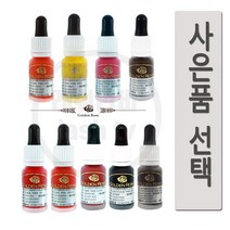 [무료배송+사은품]골든로즈 색소 머신 겸 수지색소 반영구 타투 재료, 재생크림5개, 옐로우