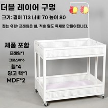 접이식 진열대 매장 판매대 마트 매대 마켓 야시장 가판대 테이블, A. 화이트 접이식 매대