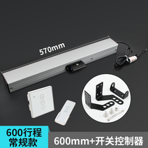 자동 창문 개폐기 방화 연기 배연창, 600mm 스트로크+스위치 제어 리모컨