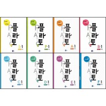 [최신판] 플라토 초등학교 도형 문제집 선택구매 / S P A B C D E F 1 2 3 4 단계 씨투엠에듀, 플라토 P단계, 플라토 P-2 : 도형조작 (7세)