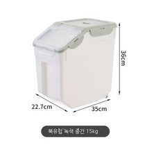 Coolife 쌀통 잡곡통 쌀 양동이 방충 방습 봉인 주방 가정용 30Kg 50Kg 쌀 저장 상자 쌀 항아리 밀가루 쌀 저장 상자