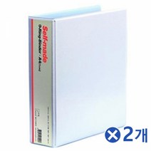 MDG1135 PVC표지 백색 3링 바인더-7cmx2개 서류바인더 파일철 (깔끔한자료정리/오링바인더/O링바인더/문구사무용품)