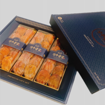 명품 상주 미소 곶감/ 종이박스 선물세트 30/40과(1.5kg/2.0kg), 30과(50g내외/1.5kg)