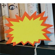 공란 쇼카트6매 폭탄 빈칸 가격표 제품값 알림판 상품진열 강조 게시 안내 형광 눈에띄는 쑈카두, 기본