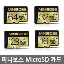 미니보스 (국내제조) 마이크로SD카드 64GB 외장메모리, TLC 64GB