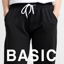 여성 봄 웨어 발목 시보리 데일리 밴딩 네온 트레이닝 조거 팬츠