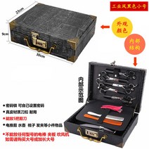미용 출장가방 애견샵 바비샵 이발도구함 수납함, 공업풍 블랙 스몰