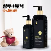 [10% 절약세트 _ 2022 신상품_이시영 샴푸] 천연 샴푸 카론바이오 C3 샴푸 300ml + 토닉 100ml (할인세트)