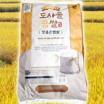 도사골금쌀 김포금쌀 수향미 10kg 백미 구수한 향이나는 쌀 2022년 햅쌀 흰쌀 김포쌀 금쌀, 1개