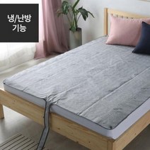 휴드림 냉온수매트 냉수 온수 냉온 매트 1인용 싱글 더블 여름 사계절