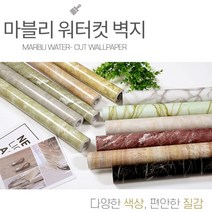 붙이는 방수 벽지 시트지 인테리어 스티커 만능 원룸 아이방 셀프도배 도배지, C3