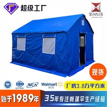 사이즈 야영 제수용 절연 응급 도매용 침낭 캠프, T05-솜을 넣기 3.2x3.7발 롱블루