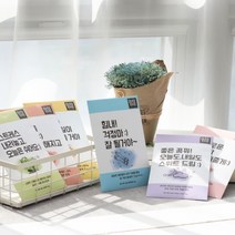 팬지 데이데이 메세지 샤쉐 종이방향제 18g, 블랙체리