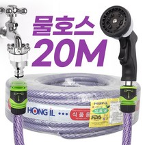 와이넷건20M세트