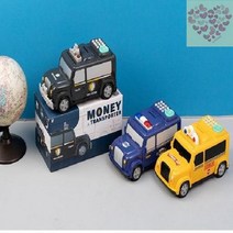 자동차 금고 저금통 인테리어 센스있는 건전지 1개, 보안차