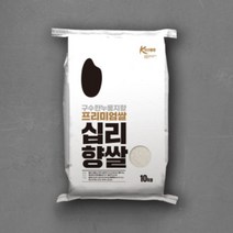 22년 햅쌀 구수한 누룽지향 프리미엄 십리향쌀 10kg 당일도정, 1개