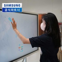 삼성Flip pro 65인치 전자칠판 / 교육용 판서SW포함 / LH65WMBWBGCXKR, 삼성 정품 이동형 스탠드 (선반O), 전면 PC와 스마트폰 연결장치, 닥줌 플러스