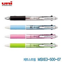 제트스트림(2색플러스샤프) MSXE3-500-07 0.7mm 낱개 JetStream 유성 볼펜 펜 미쯔비시 미쓰비시, 투명  3 유니 3 11, 본상품선택