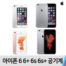 아이폰 아이폰6 6플러스 6S 6S플러스, S급 실버, 아이폰6S (32기가)
