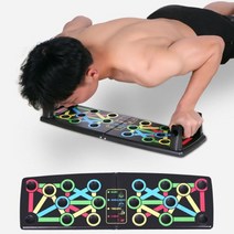팝굽혀펴기 기구 푸쉬업바 다양한그립 가슴 어깨 운동, 멀티푸쉬업바