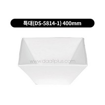 정사각 뷔페볼 4종류, 특대 DS-5814-1_ 400mm