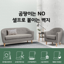 곰팡이 방지 붙이기 쉬운 풀바른 실크무늬 벽지, S브라운
