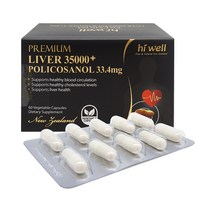 [공식판매점] 하이웰 리버 35000 폴리코사놀 33.4mg 60캡슐 1통