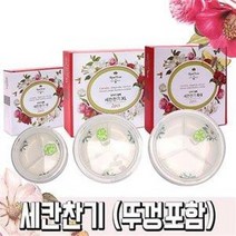 본차이나 도자기 세칸찬기 뚜껑세트 (반찬통 밀폐용기 그릇세트 식기세트 집들이 선물세트), 민턴_XL