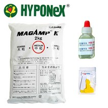 HB101 10ml +하이포넥스 마감프2kg중립 +식물이름표사은품